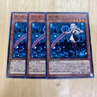 Spearhead Princess - Rei Normal