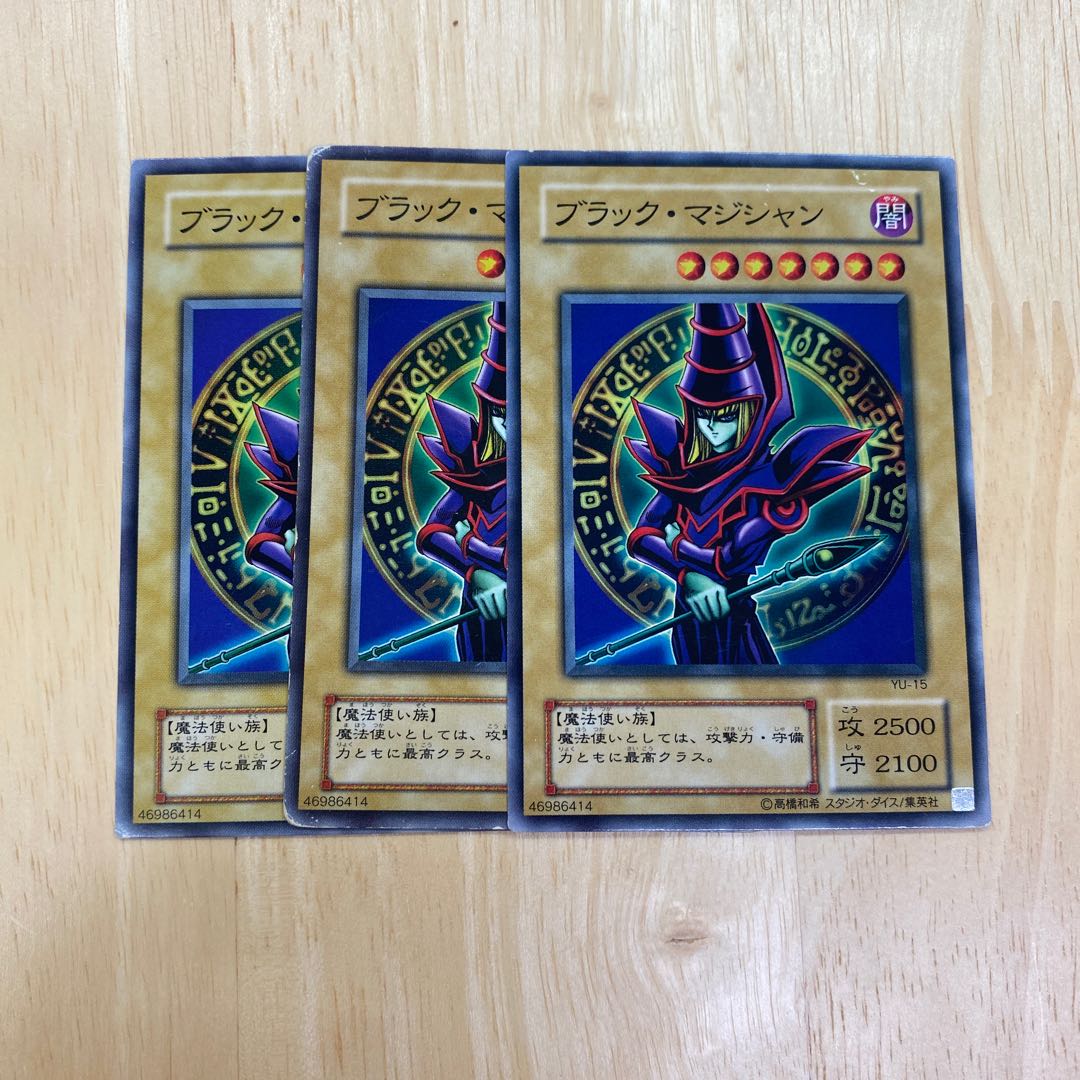 Dark Magician Normal