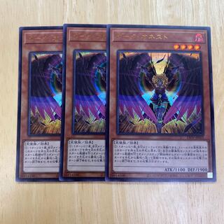 ダーク・オネスト ウルトラレア