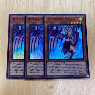 混沌のヴァルキリア スーパーレア