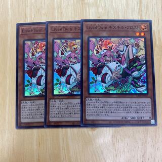 Live☆Twin キスキル・フロスト スーパーレア