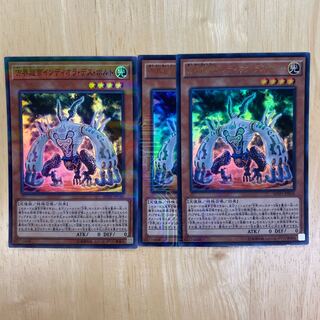 方界超帝インディオラ・デス・ボルト