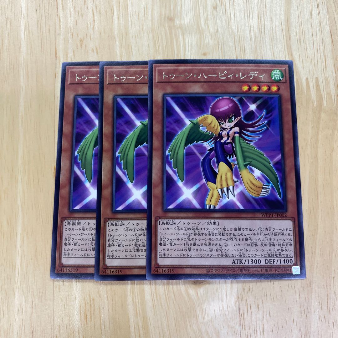 Toon Harpie Lady Rare