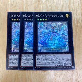 Rilliona, the Wondrous Magistus Witch Wardrobe Super Rare