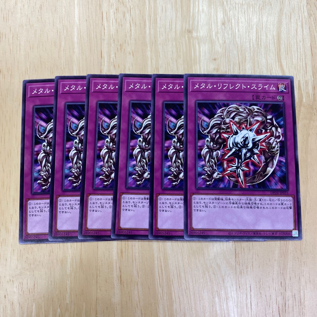 Metal Reflect Slime Normal