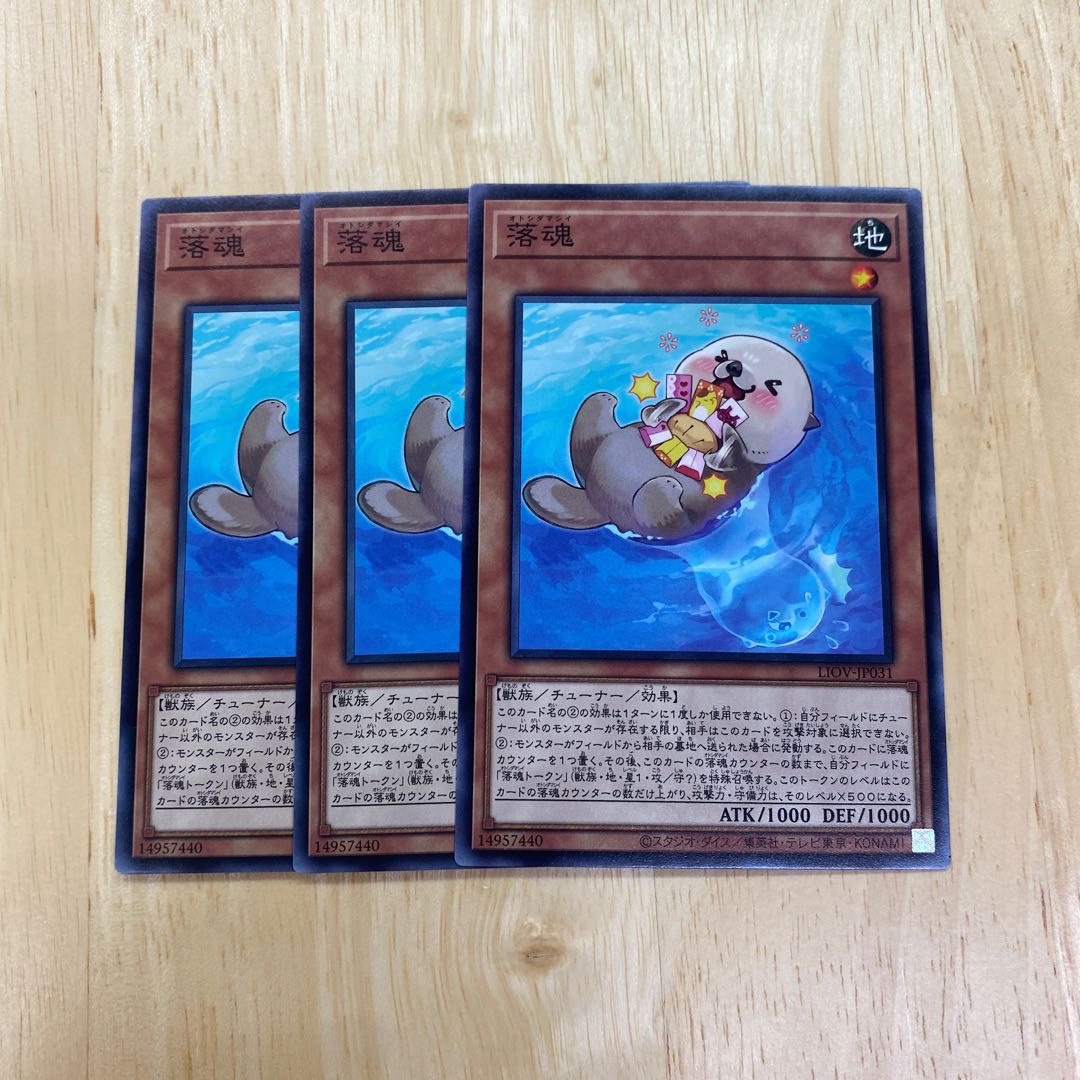 Otoshidamashi Normal