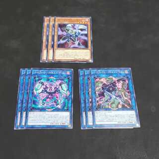 コードブレイカー・ウイルスソードマン セット 遊戯王 虎ふぐ