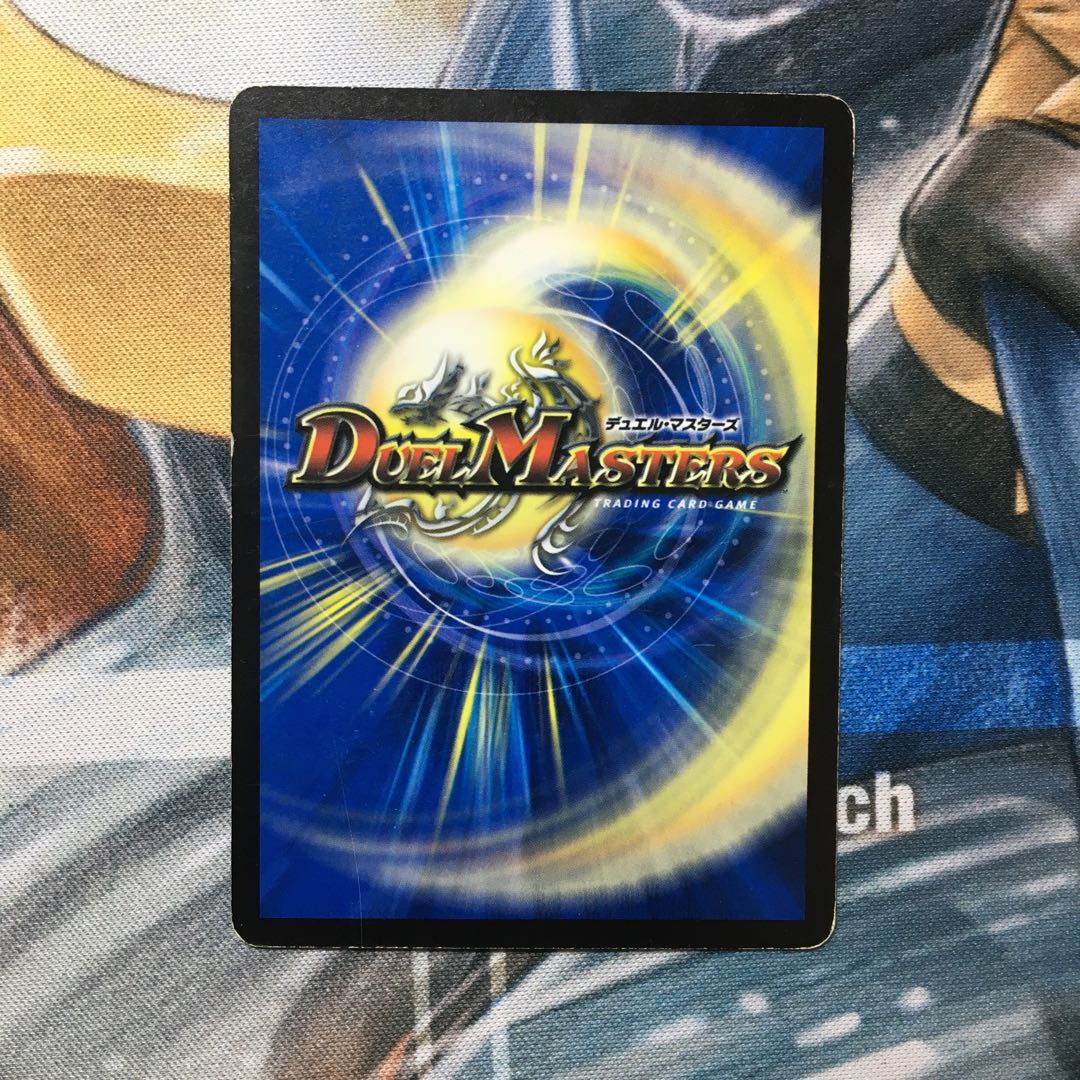 フォール・クロウラー R