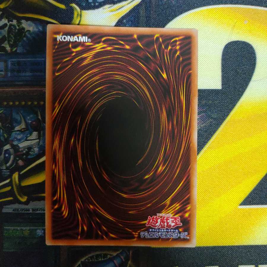 ハネクリボー プリズマティックシークレットレア