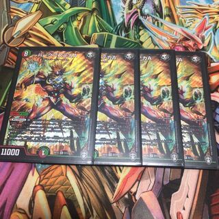 バークアステカA SR