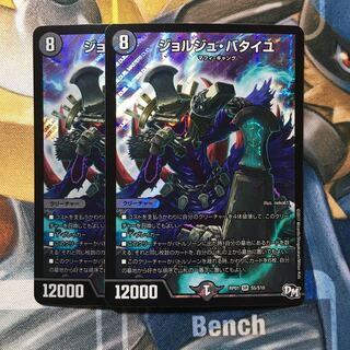 ジョルジュ・バタイユ