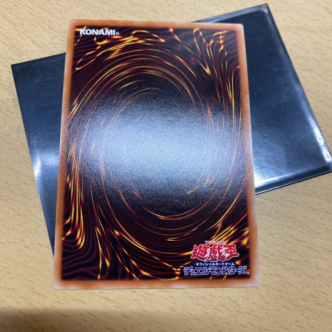 ストライカー・ドラゴン