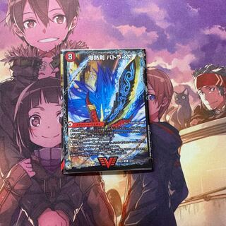 爆熱剣 バトライ刃|爆熱天守 バトライ閣|爆熱DX バトライ武神