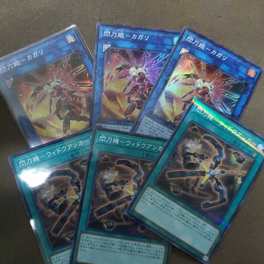 Senkouhime-Cagalli Super Rare