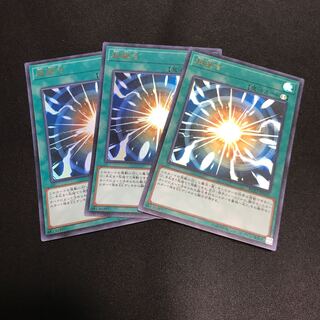 超融合 ウルトラレア 3枚