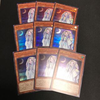 朔夜しぐれ　ウルトラレア 9枚