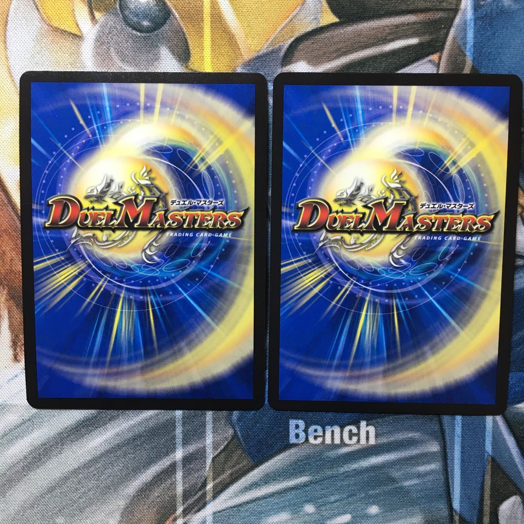 トライガード・チャージャー