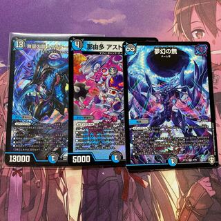 無量大龍 トゥリナーツァッチ