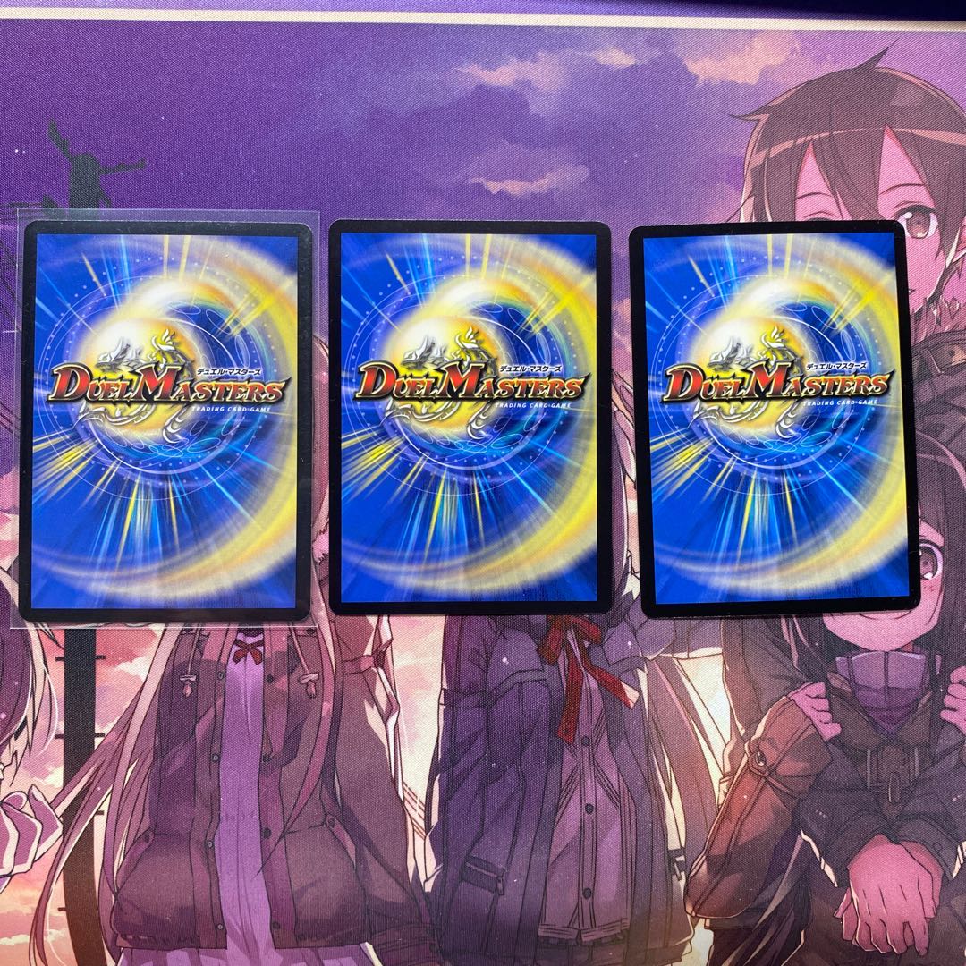 無量大龍 トゥリナーツァッチ