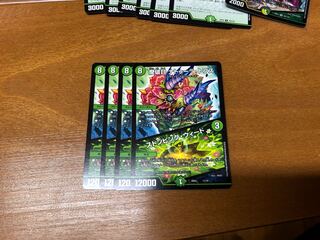 【送料無料】摩破目 ナトゥーラ・トプス｜ストンピング・ウィード