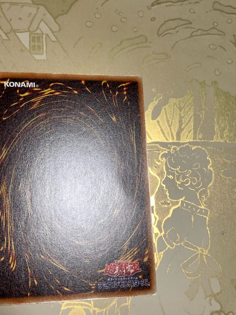 青眼の亜白龍 KCレア　1枚