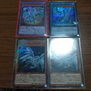 ブルーアイズカード4枚セット