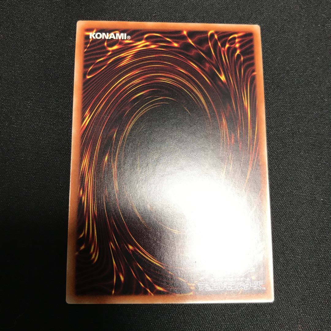 閃刀姫-ジーク スーパーレア