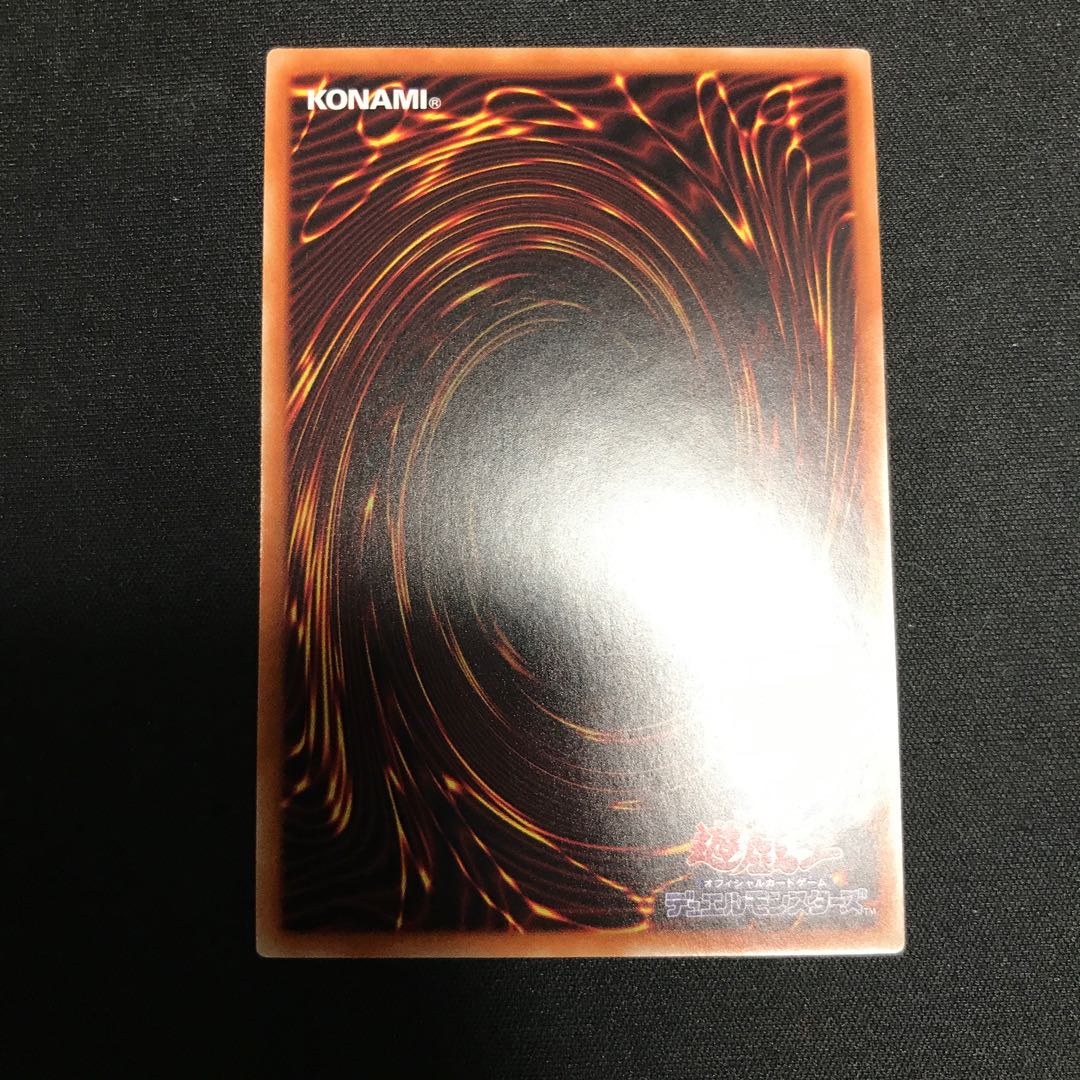 閃刀姫-ジーク スーパーレア