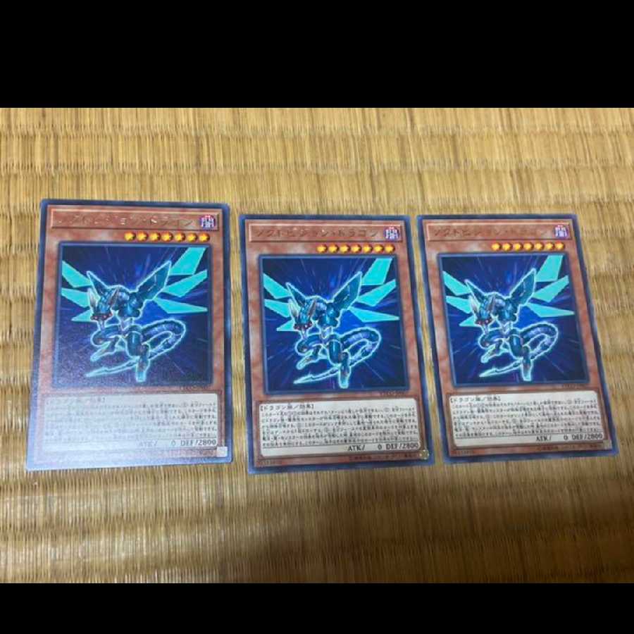 Yu-Gi-Oh! Noctovision Dragon Rare 3 cards Model No. A-484
