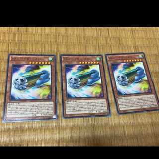 遊戯王 ＳＲビードロ・ドクロ 3枚　型番あ-482