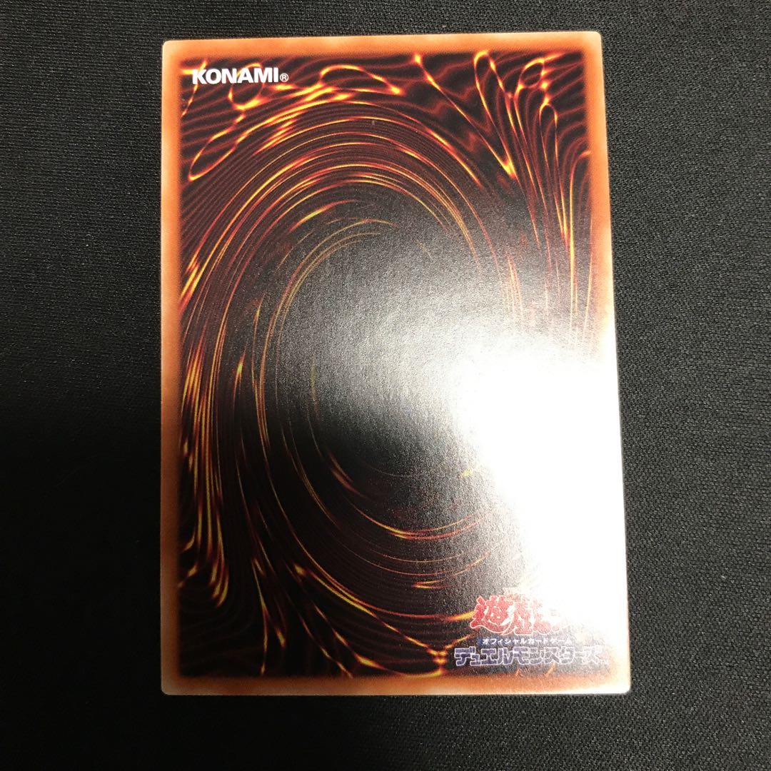 閃刀姫-ジーク スーパーレア