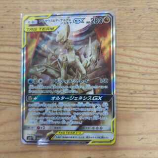 アルセウス＆ディアルガ＆パルキアGX SRスペシャルアート