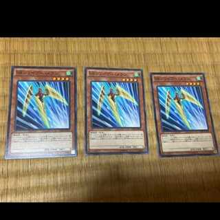 遊戯王 ＳＲシェイブー・メラン 3枚　型番あ-481 3枚