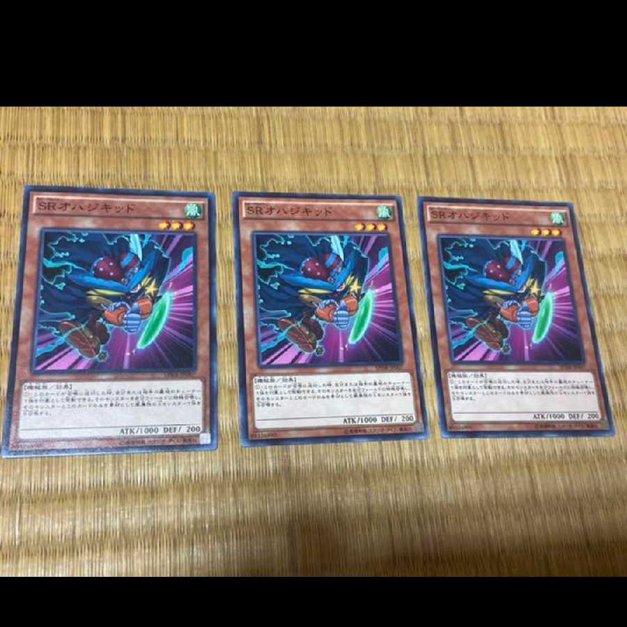 遊戯王 ＳＲオハジキッド 3枚　型番あ-480 3枚