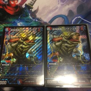 劇場戦艦 カァテンコヲル