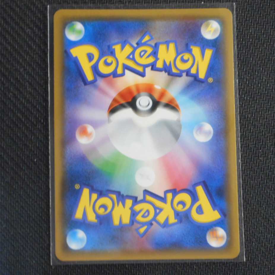 (美品)サーナイト＆ニンフィアGX SR 061/055 SR