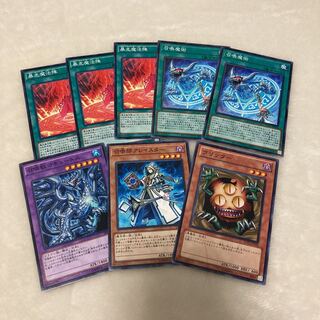 遊戯王　暴走魔法陣　召喚師アレイスターセット
