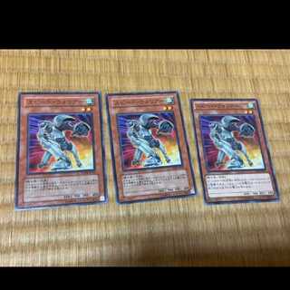 遊戯王 スピード・ウォリアー 3枚　
型番あ-479