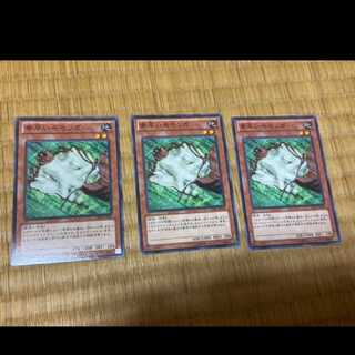 Yu-Gi-Oh! Nimble Momonga 3 cards, model no. Ah-478