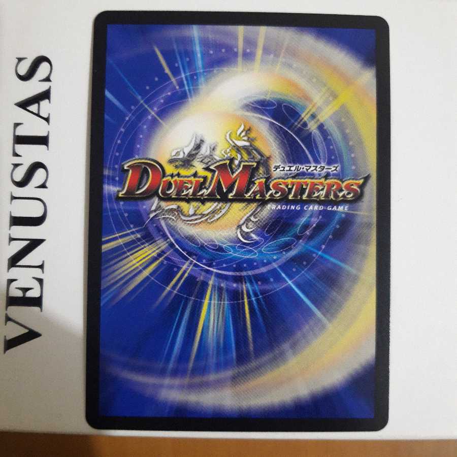 DG-パルテノン -龍の創り出される地-