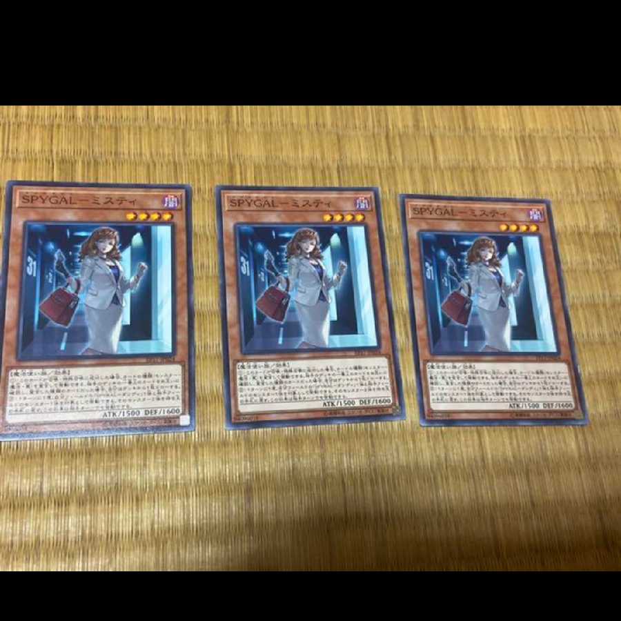 遊戯王 ＳＰＹＧＡＬ－ミスティ 3枚　型番あ-477 3枚