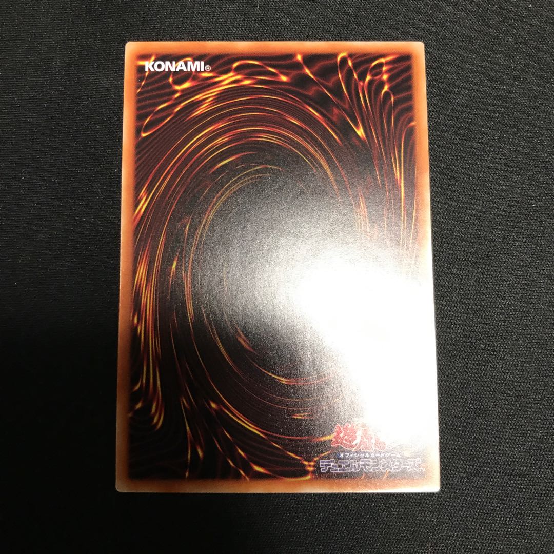 閃刀姫-ジーク スーパーレア