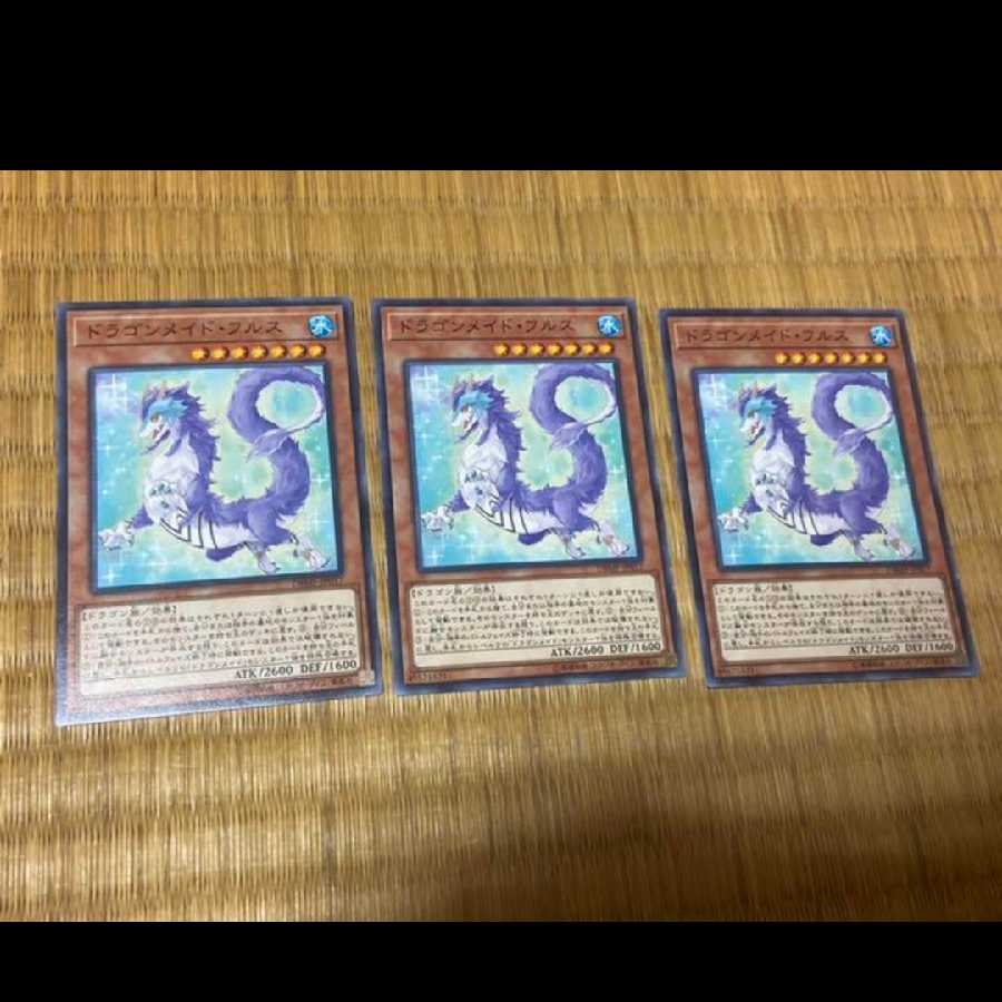 Yu-Gi-Oh! Dragonmaid Nudyarl 3 cards, model no. Ah-476