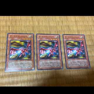 Yu-Gi-Oh Y-Dragon Head, 3 cards, model no. I-49