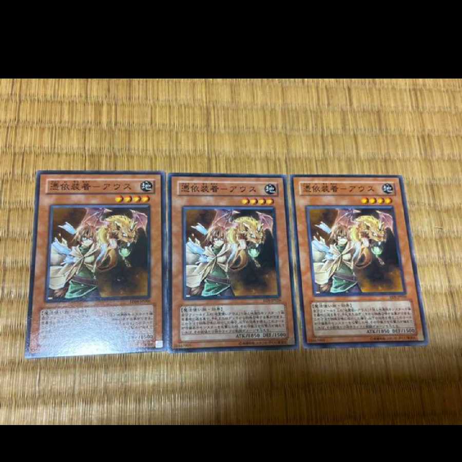 Yu-Gi-Oh Familiar-Possessed - Aussa 3 cards, model no. A-475