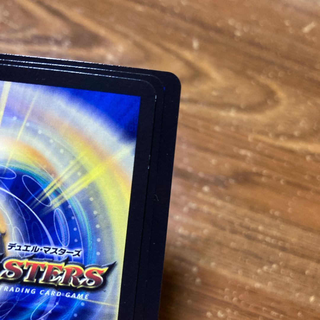 紅に染まりし者「王牙」|クリムゾン・ビクトリー 4枚