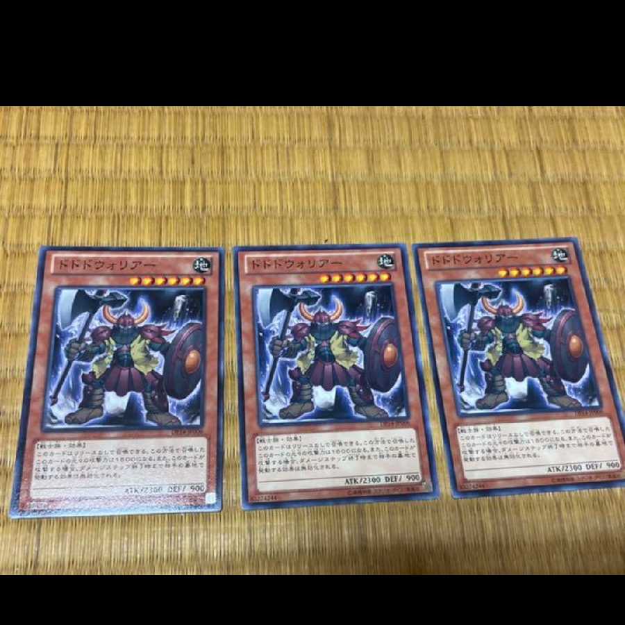 Yu-Gi-Oh! Dododo Warrior 3-card
Model Number A-473