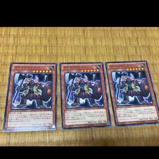 Yu-Gi-Oh! Dododo Warrior 3-card
Model Number A-473