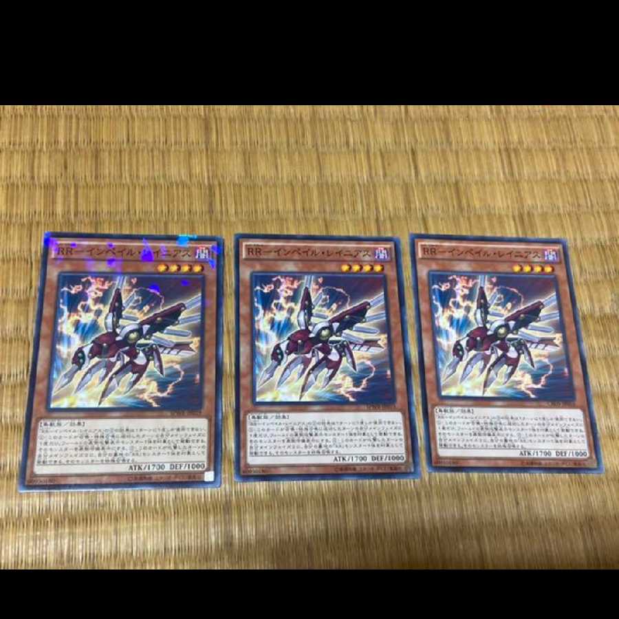 Yu-Gi-Oh RR-Imperil Rainiers, 3 cards, model no. A-472