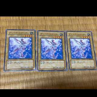 Yu-Gi-Oh! Blade Skater, 3 cards, model no. A-469